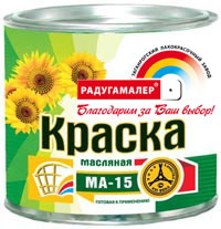 Краска МА-15 белая (0,9кг)/14 Радуга