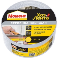Момент Лента Серпянка 50мм*20м/36