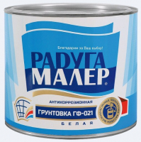 Грунтовка ГФ-021 черная (1,9кг)/6 Радуга