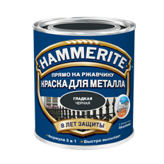  Краска для металла Нammerite гладкая белая RAL9003 0,75 л РОССИЯ