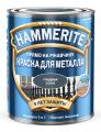 Эмаль для металла Hammerite