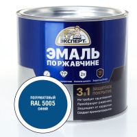 ЭКСПЕРТ Эмаль по ржав. 3в1 синий RAL 5005 (0,8кг)/6шт