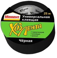 Момент ХозЛента черная 10 м./48 ""