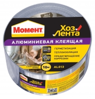 Момент ХозЛента алюминиевая 10 м./48 ""