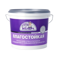 Эксперт КРАСКА ВЛАГОСТОЙКАЯ с/б  (28кг)