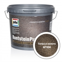 JOBI Гранит. штукат. Buntsteinputz GOLD№104 Топаз и золото 0,4мм  (7кг) ""