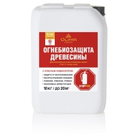 Олимп Пропитка ОГНЕБИОЗАЩИТА 2 кат. бесцветн. ( 5 л)