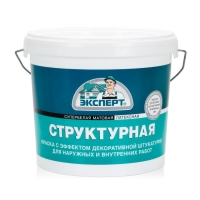 Эксперт КРАСКА  СТРУКТУРНАЯ с/б -20С(14кг)