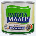 Краска МА-15