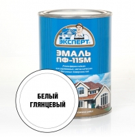 Эксперт Эмаль ПФ-115М гл. белая 0,4 кг /12