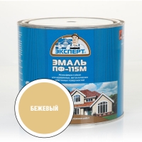 Эксперт Эмаль ПФ-115М гл. бежевая 2,7 кг /6