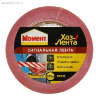 Момент Лента Сигнальная 50мм*200м/24