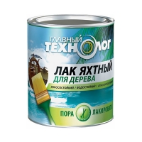Лак для дерева "Главный технолог" п/мат.(0,75л) ЯХТНЫЙ /6