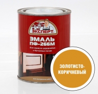 Эксперт Эмаль ПФ-266М золотисто-коричневая(1,9кг,6шт)