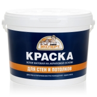 Эксперт краска для стен и потолков -30С (1,3кг)/6