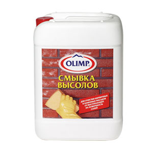 Олимп СМЫВКА ВЫСОЛОВ  (10 л) всесезонная