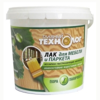Лак "Главный Технолог" для мебели и паркета глянец. (1кг.)/9