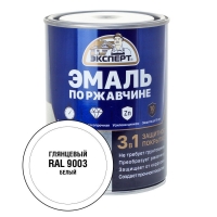ЭКСПЕРТ Эмаль по ржав. 3в1 белый RAL 9003 (0,8кг)/6шт