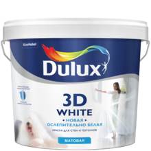 Краска Dulux/ Luxium 3D White Ослепительно белая матовая BW (2,5 л)