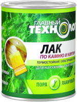 Лак "Главный Технолог" по камню и кирпичу матовый(0,75л.)/6