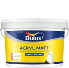  Краска Dulux Acryl Matt глубокоматовая  BW (9 л)