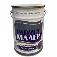 Грунтовка ГФ-021 серая (6кг)/4 Радуга