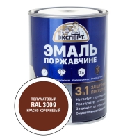 ЭКСПЕРТ Эмаль по ржав. 3в1 красно-коричневый RAL 3009 (0,8кг)/6шт