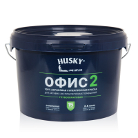 HUSKY OFFICE 2 Акриловая суперпрочная краска база А  (2,5л)