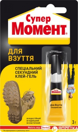Клей-гель "Супер Момент для обуви" (3 г.)/10/120 на блист.