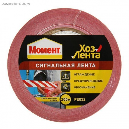 Момент Лента Сигнальная 50мм*200м/24