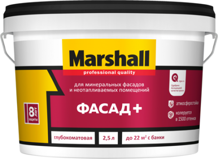 Краска Marshall ФАСАД+ глубокоматовая BС (9л)
