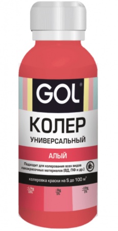 № 63, Колер.паста "GOL" (0.1 л.) кофейный/6