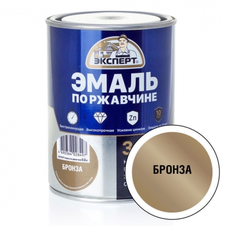 ЭКСПЕРТ Эмаль по ржав. 3в1 бронза (2кг)/6шт