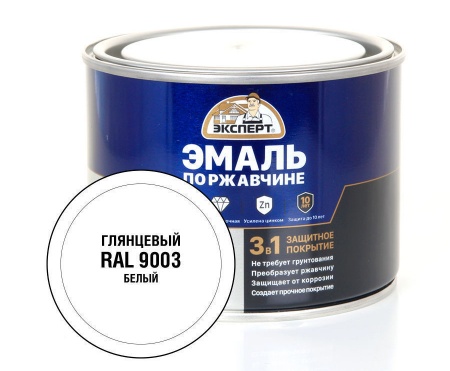 ЭКСПЕРТ Эмаль по ржав. 3в1 белый RAL 9003 (1,8кг)/6шт