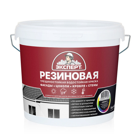 Эксперт Резиновая  трещиностойкая краска  матовая  база С (5л)
