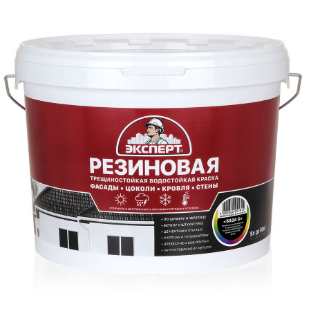 Эксперт Резиновая  трещиностойкая краска  матовая  база С (9л)