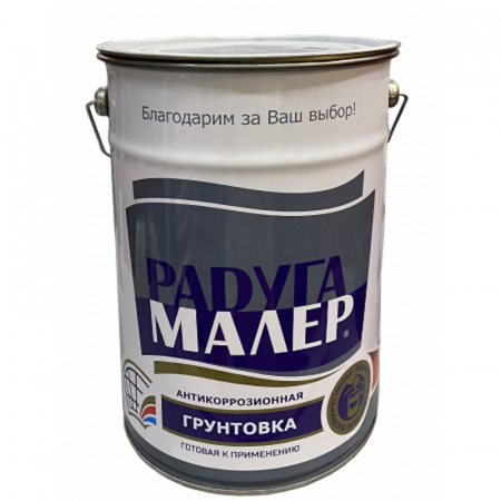 Грунтовка ГФ-021 белая (6кг)/4 Радуга