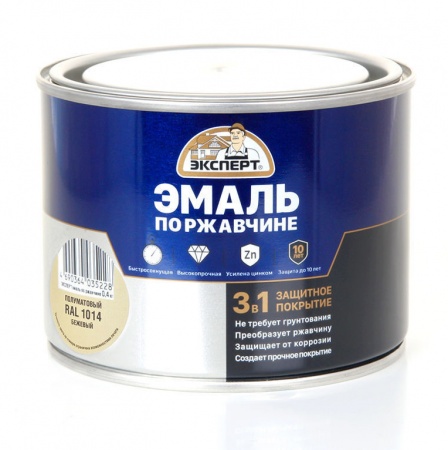 ЭКСПЕРТ Эмаль по ржав. 3в1 медь (2кг)/6шт