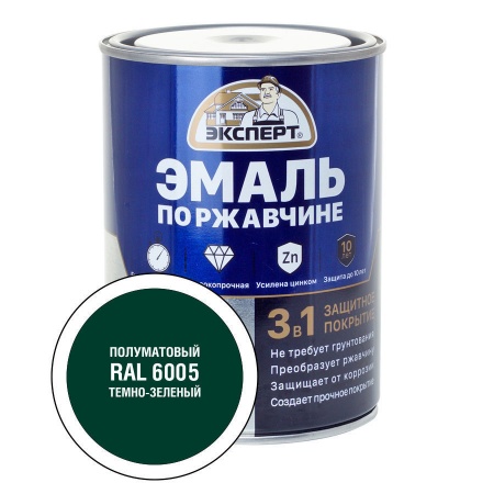 ЭКСПЕРТ Эмаль по ржав. 3в1 темно-зеленый RAL 6005 (0,8кг)/6шт