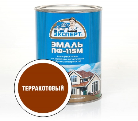 Эксперт Эмаль ПФ-115М гл. терракотовая 2,7 кг /6