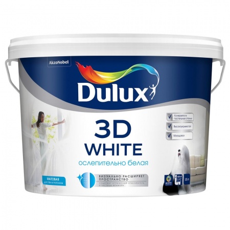  Краска Dulux 3D White Ослепительно белая матовая BW  (5 л)