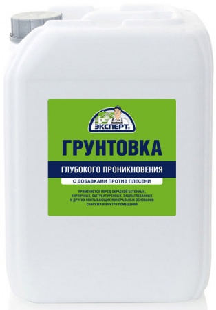 ЛУЧШАЯ ЦЕНА Грунтовка универсальная (5кг) канистра