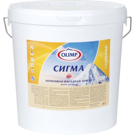 Олимп СИГМА Краска латексная фасадная (10 л) ""