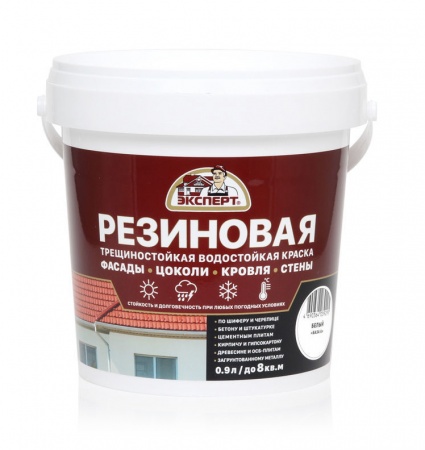 Эксперт Резиновая  трещиностойкая краска  матовая  база А (9л)