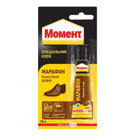 Клей "Марафон" для обуви (30 мл)/10/120