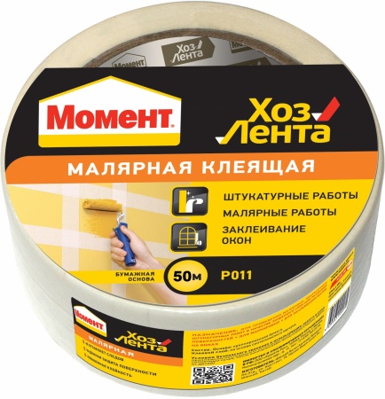 Момент ХозЛента малярная 48мм * 25 м./36 ""