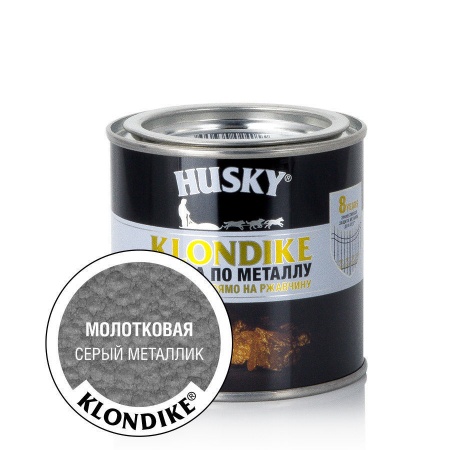 HUSKY-KLONDIKE Краска по металлу с молотковым эффектом серый металлик 2,5л/3шт
