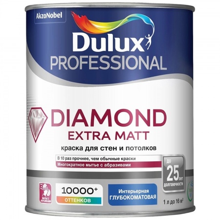  Краска Dulux Professional  Diamond Matt матовая bs BW (1 л)