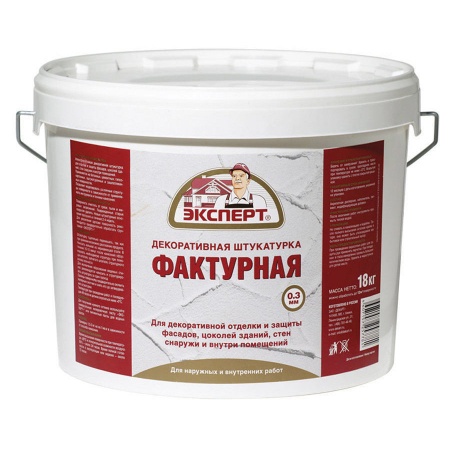 Эксперт СТРУКТУРНАЯ МОДЕЛИРУЕМАЯ ( Фактурная) штукатурка 0,3 мм (18кг) ""
