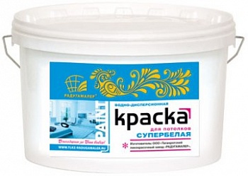 Краска ВД-АК для потолков супербелая ( 1,5 кг)/8 Радуга